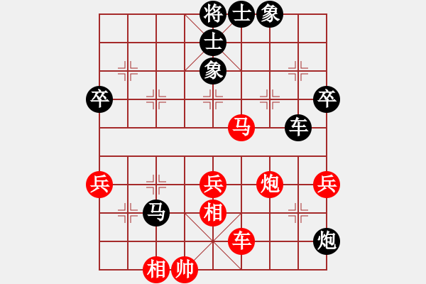 象棋棋譜圖片：上海徐匯區(qū)濱江隊(duì) 周赟 負(fù) 湖北武漢 楊建平 - 步數(shù)：70 