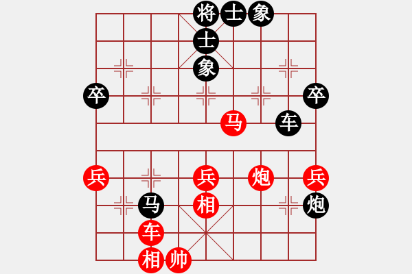 象棋棋譜圖片：上海徐匯區(qū)濱江隊(duì) 周赟 負(fù) 湖北武漢 楊建平 - 步數(shù)：72 