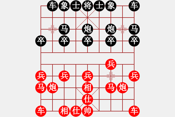 象棋棋谱图片：山西太原 段原平 胜 浙江安吉 黄蕾蕾-2019年中国体育彩票全国象棋业余棋王赛 - 步数：10 