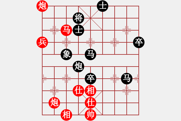 象棋棋谱图片：山西太原 段原平 胜 浙江安吉 黄蕾蕾-2019年中国体育彩票全国象棋业余棋王赛 - 步数：100 