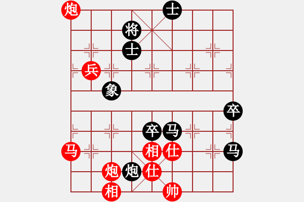 象棋棋谱图片：山西太原 段原平 胜 浙江安吉 黄蕾蕾-2019年中国体育彩票全国象棋业余棋王赛 - 步数：120 