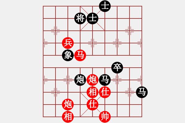 象棋棋谱图片：山西太原 段原平 胜 浙江安吉 黄蕾蕾-2019年中国体育彩票全国象棋业余棋王赛 - 步数：130 