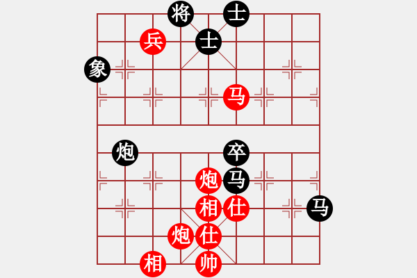 象棋棋谱图片：山西太原 段原平 胜 浙江安吉 黄蕾蕾-2019年中国体育彩票全国象棋业余棋王赛 - 步数：140 