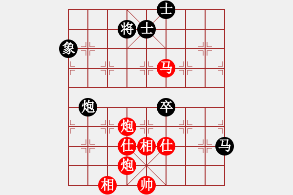 象棋棋譜圖片：山西太原 段原平 勝 浙江安吉 黃蕾蕾-2019年中國體育彩票全國象棋業(yè)余棋王賽 - 步數(shù)：145 