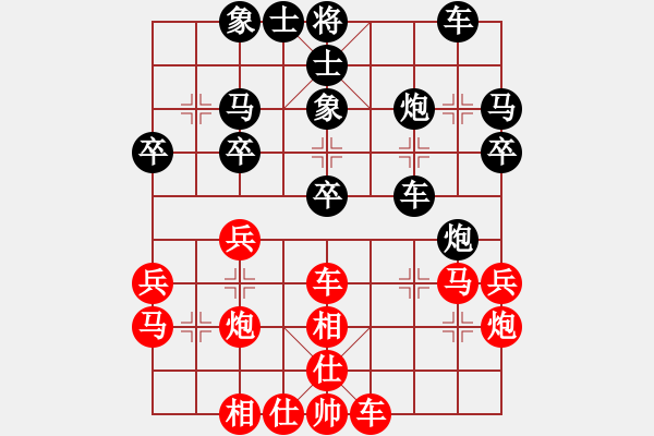 象棋棋譜圖片：山西太原 段原平 勝 浙江安吉 黃蕾蕾-2019年中國體育彩票全國象棋業(yè)余棋王賽 - 步數(shù)：30 