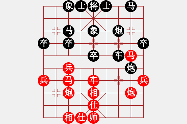 象棋棋谱图片：山西太原 段原平 胜 浙江安吉 黄蕾蕾-2019年中国体育彩票全国象棋业余棋王赛 - 步数：40 