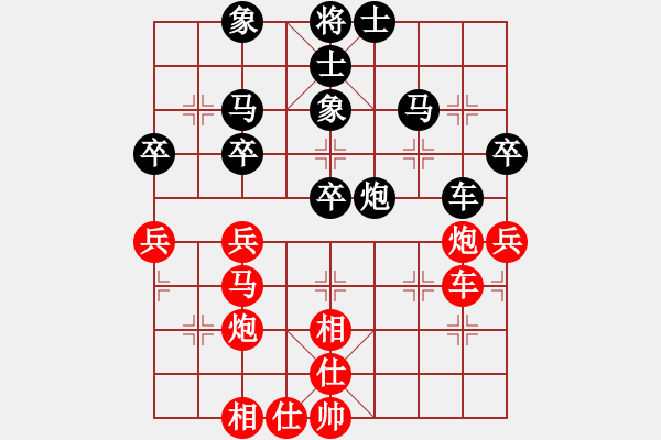 象棋棋譜圖片：山西太原 段原平 勝 浙江安吉 黃蕾蕾-2019年中國體育彩票全國象棋業(yè)余棋王賽 - 步數(shù)：50 