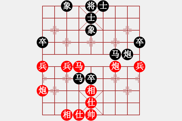 象棋棋谱图片：山西太原 段原平 胜 浙江安吉 黄蕾蕾-2019年中国体育彩票全国象棋业余棋王赛 - 步数：70 