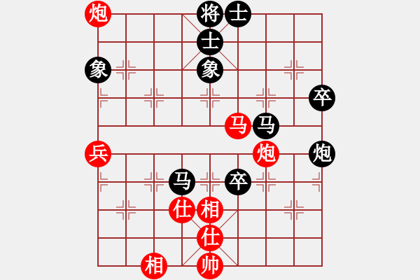 象棋棋谱图片：山西太原 段原平 胜 浙江安吉 黄蕾蕾-2019年中国体育彩票全国象棋业余棋王赛 - 步数：80 