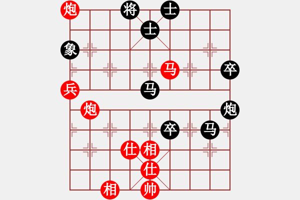 象棋棋谱图片：山西太原 段原平 胜 浙江安吉 黄蕾蕾-2019年中国体育彩票全国象棋业余棋王赛 - 步数：90 