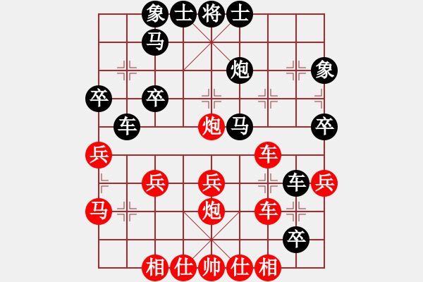 象棋棋譜圖片：龍神戰(zhàn)旗(9段)-勝-雪擁蘭關(guān)(8段) - 步數(shù)：40 