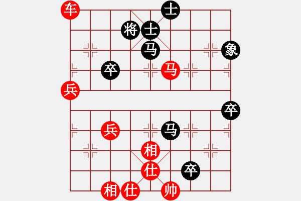 象棋棋譜圖片：龍神戰(zhàn)旗(9段)-勝-雪擁蘭關(guān)(8段) - 步數(shù)：90 