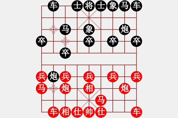 象棋棋谱图片：刘宗泽 先和 朱毅 - 步数：10 