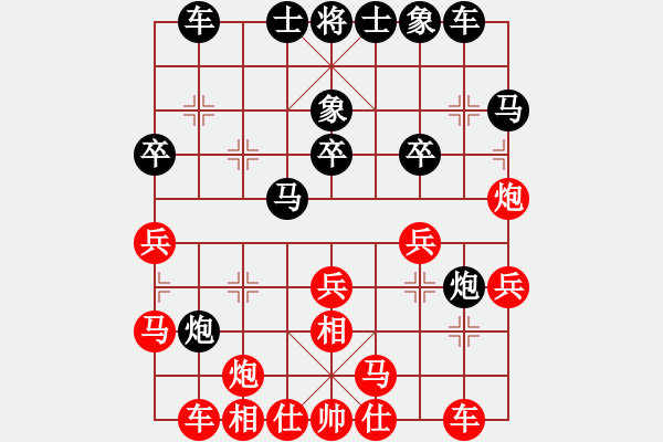 象棋棋谱图片：刘宗泽 先和 朱毅 - 步数：30 