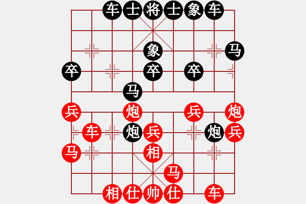 象棋棋谱图片：刘宗泽 先和 朱毅 - 步数：40 