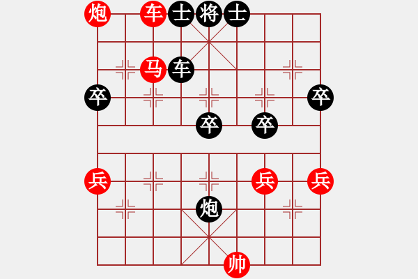 象棋棋譜圖片：過河 - 步數(shù)：48 