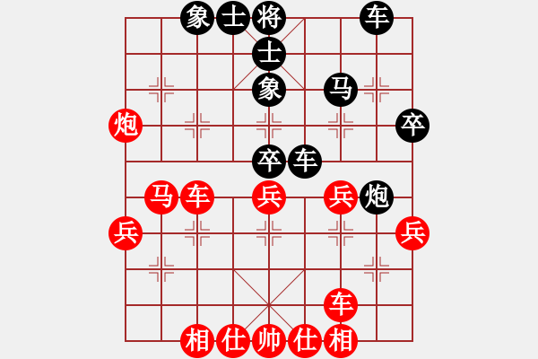 象棋棋譜圖片：耀眼星辰(北斗)-負(fù)-兵河測試(無極) - 步數(shù)：40 