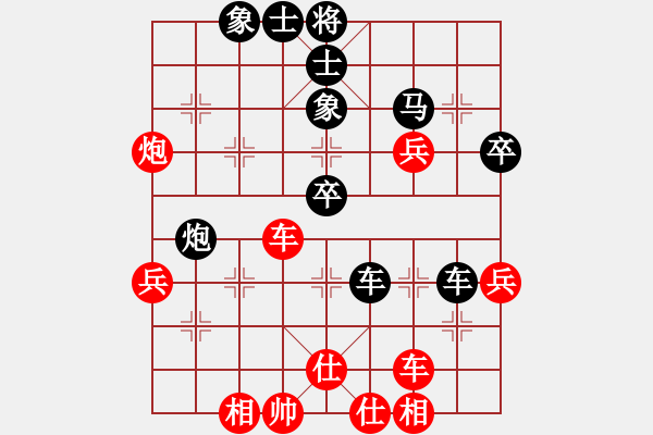 象棋棋譜圖片：耀眼星辰(北斗)-負(fù)-兵河測試(無極) - 步數(shù)：50 