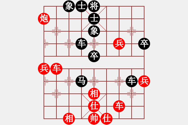 象棋棋譜圖片：耀眼星辰(北斗)-負(fù)-兵河測試(無極) - 步數(shù)：60 