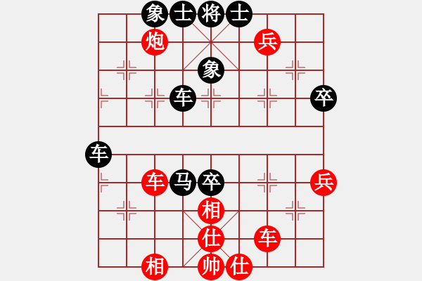 象棋棋譜圖片：耀眼星辰(北斗)-負(fù)-兵河測試(無極) - 步數(shù)：70 