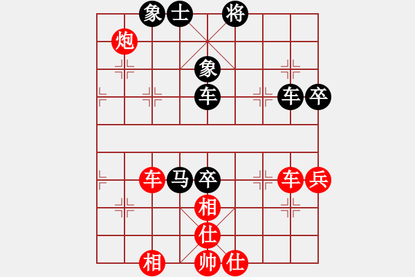 象棋棋譜圖片：耀眼星辰(北斗)-負(fù)-兵河測試(無極) - 步數(shù)：80 