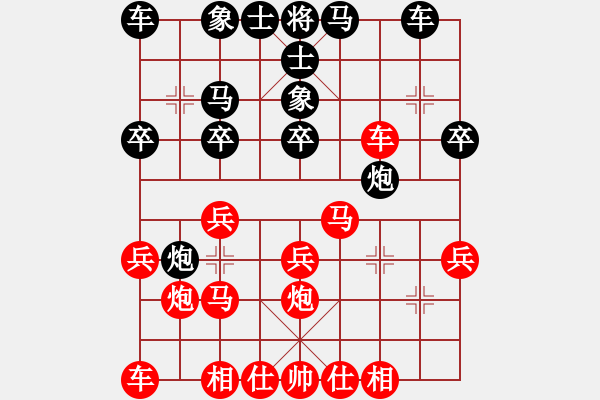 象棋棋譜圖片：中炮對屏風(fēng)馬飛象(業(yè)四升業(yè)五評測對局)我后勝 - 步數(shù)：20 