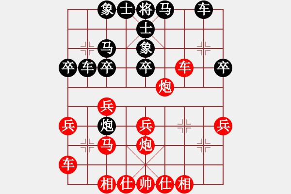 象棋棋譜圖片：中炮對屏風(fēng)馬飛象(業(yè)四升業(yè)五評測對局)我后勝 - 步數(shù)：30 