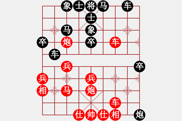 象棋棋譜圖片：中炮對屏風(fēng)馬飛象(業(yè)四升業(yè)五評測對局)我后勝 - 步數(shù)：40 