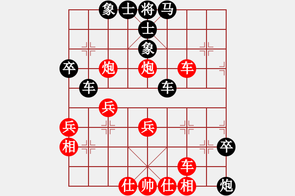 象棋棋譜圖片：中炮對屏風(fēng)馬飛象(業(yè)四升業(yè)五評測對局)我后勝 - 步數(shù)：50 