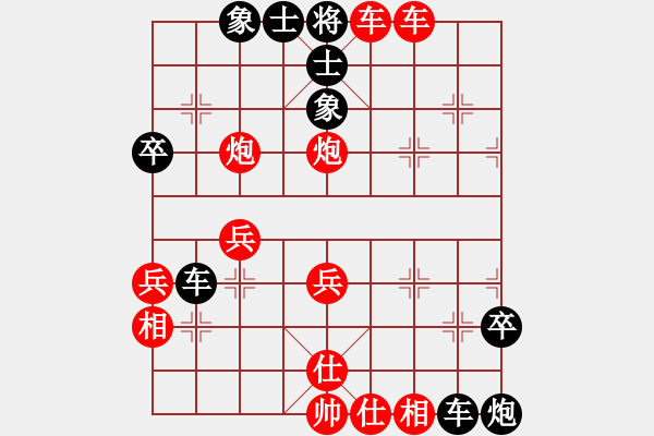 象棋棋譜圖片：中炮對屏風(fēng)馬飛象(業(yè)四升業(yè)五評測對局)我后勝 - 步數(shù)：57 