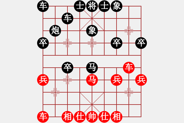 象棋棋譜圖片：山東棋牌管理中心 李學(xué)淏 先負(fù) 吉林勵(lì)志橙 王廓 - 步數(shù)：30 