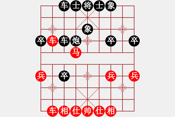 象棋棋譜圖片：山東棋牌管理中心 李學(xué)淏 先負(fù) 吉林勵(lì)志橙 王廓 - 步數(shù)：40 