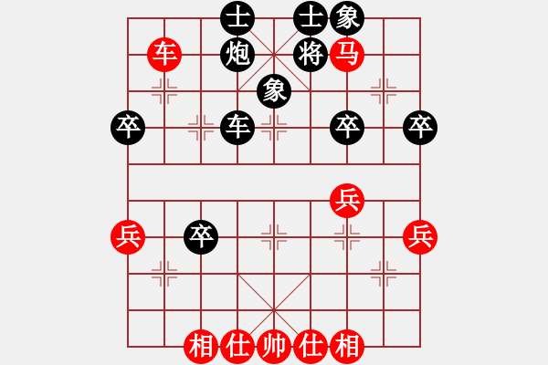 象棋棋譜圖片：山東棋牌管理中心 李學(xué)淏 先負(fù) 吉林勵(lì)志橙 王廓 - 步數(shù)：50 