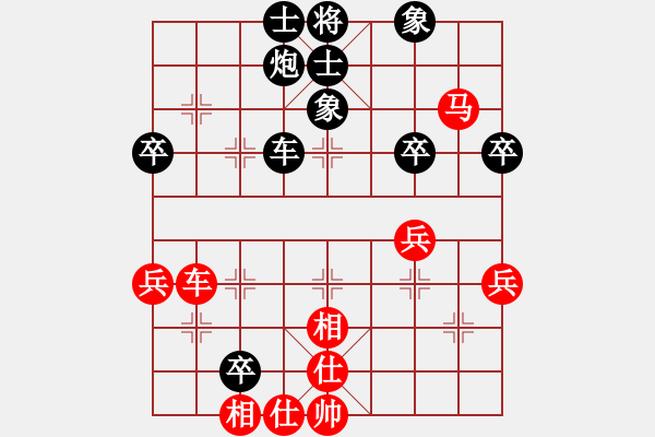 象棋棋譜圖片：山東棋牌管理中心 李學(xué)淏 先負(fù) 吉林勵(lì)志橙 王廓 - 步數(shù)：60 