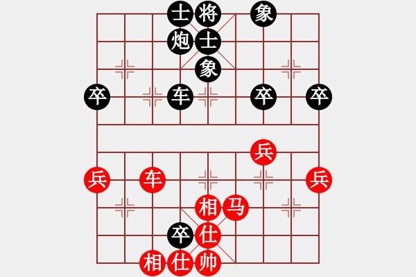 象棋棋譜圖片：山東棋牌管理中心 李學(xué)淏 先負(fù) 吉林勵(lì)志橙 王廓 - 步數(shù)：70 