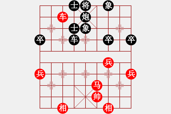 象棋棋譜圖片：山東棋牌管理中心 李學(xué)淏 先負(fù) 吉林勵(lì)志橙 王廓 - 步數(shù)：80 