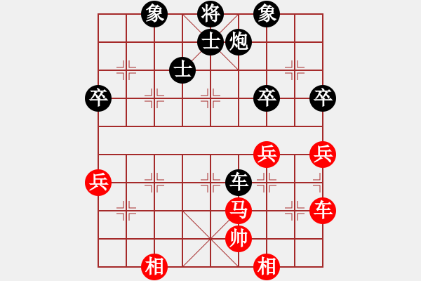 象棋棋譜圖片：山東棋牌管理中心 李學(xué)淏 先負(fù) 吉林勵(lì)志橙 王廓 - 步數(shù)：90 