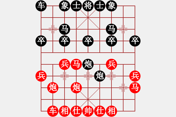 象棋棋譜圖片：思健(電神)-負(fù)-烏蘭哈達(dá)鳳(無極) - 步數(shù)：20 