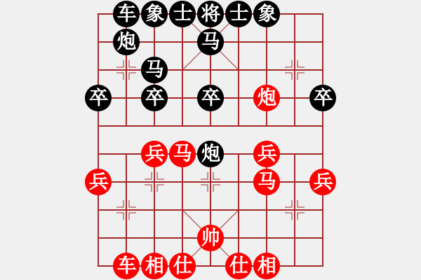 象棋棋譜圖片：思健(電神)-負(fù)-烏蘭哈達(dá)鳳(無極) - 步數(shù)：30 