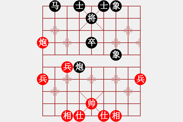 象棋棋譜圖片：思健(電神)-負(fù)-烏蘭哈達(dá)鳳(無極) - 步數(shù)：50 