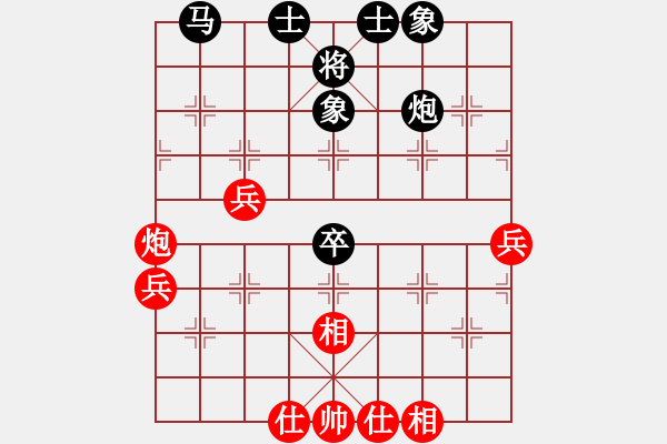 象棋棋譜圖片：思健(電神)-負(fù)-烏蘭哈達(dá)鳳(無極) - 步數(shù)：60 