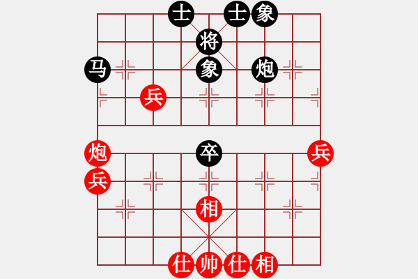 象棋棋譜圖片：思健(電神)-負(fù)-烏蘭哈達(dá)鳳(無極) - 步數(shù)：62 