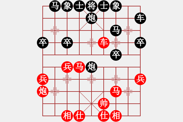 象棋棋譜圖片：QQ象棋稻草人黑勝 - 步數(shù)：30 