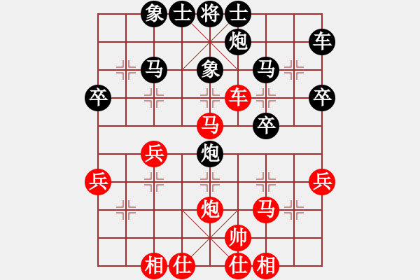 象棋棋譜圖片：QQ象棋稻草人黑勝 - 步數(shù)：40 