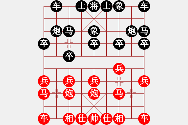象棋棋谱图片：上海 胡荣华 和 河北 李来群 - 步数：10 