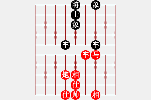 象棋棋譜圖片：慧劍心魔(9段)-和-飛兔(8段) - 步數(shù)：100 