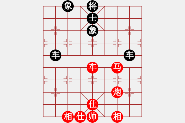 象棋棋譜圖片：慧劍心魔(9段)-和-飛兔(8段) - 步數(shù)：110 