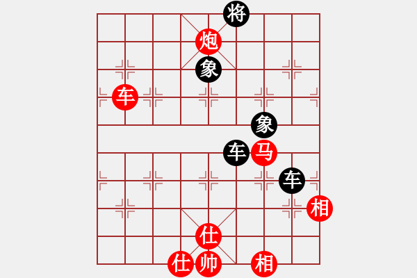 象棋棋譜圖片：慧劍心魔(9段)-和-飛兔(8段) - 步數(shù)：130 