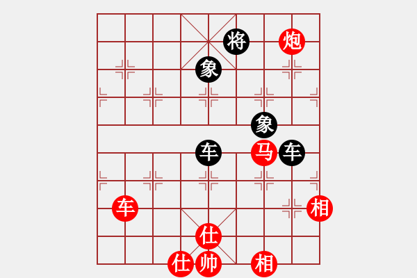 象棋棋譜圖片：慧劍心魔(9段)-和-飛兔(8段) - 步數(shù)：140 