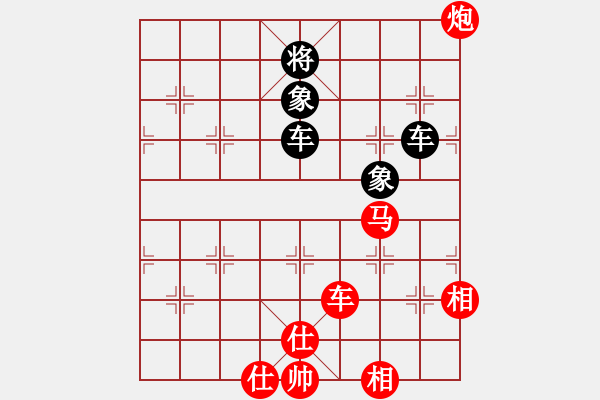 象棋棋譜圖片：慧劍心魔(9段)-和-飛兔(8段) - 步數(shù)：150 